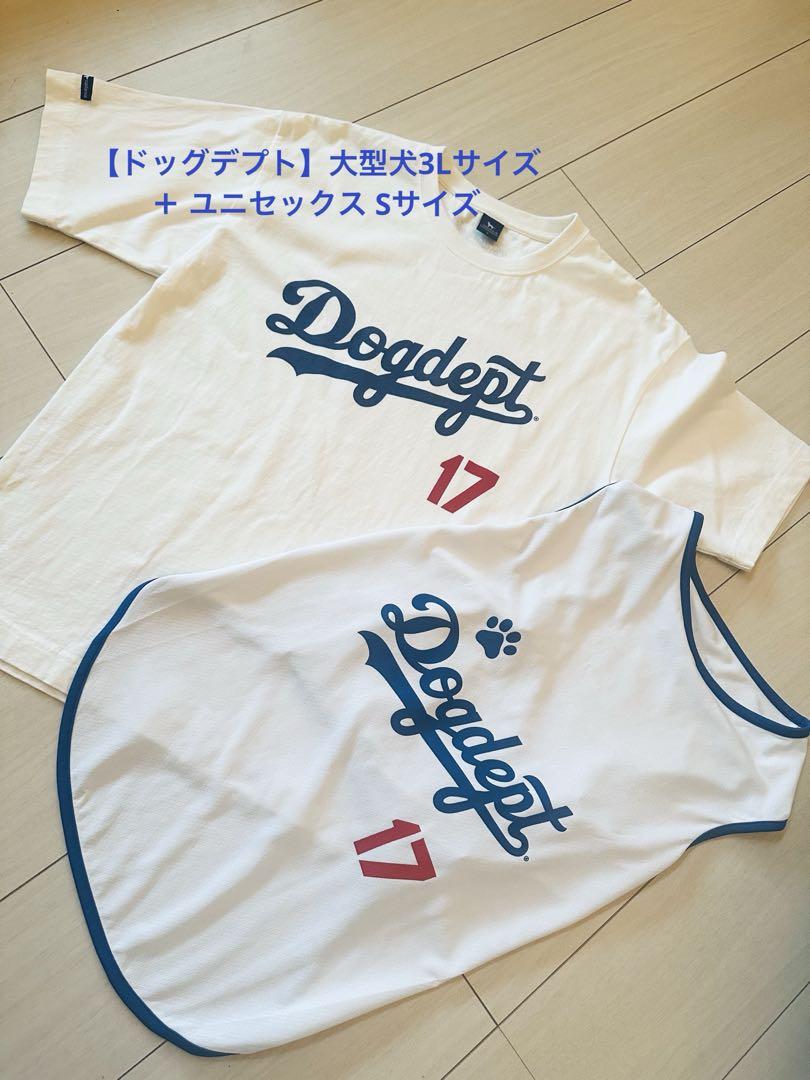 【ドッグデプト完売品】LAスポーツロゴ 3L ペアルックTシャツ