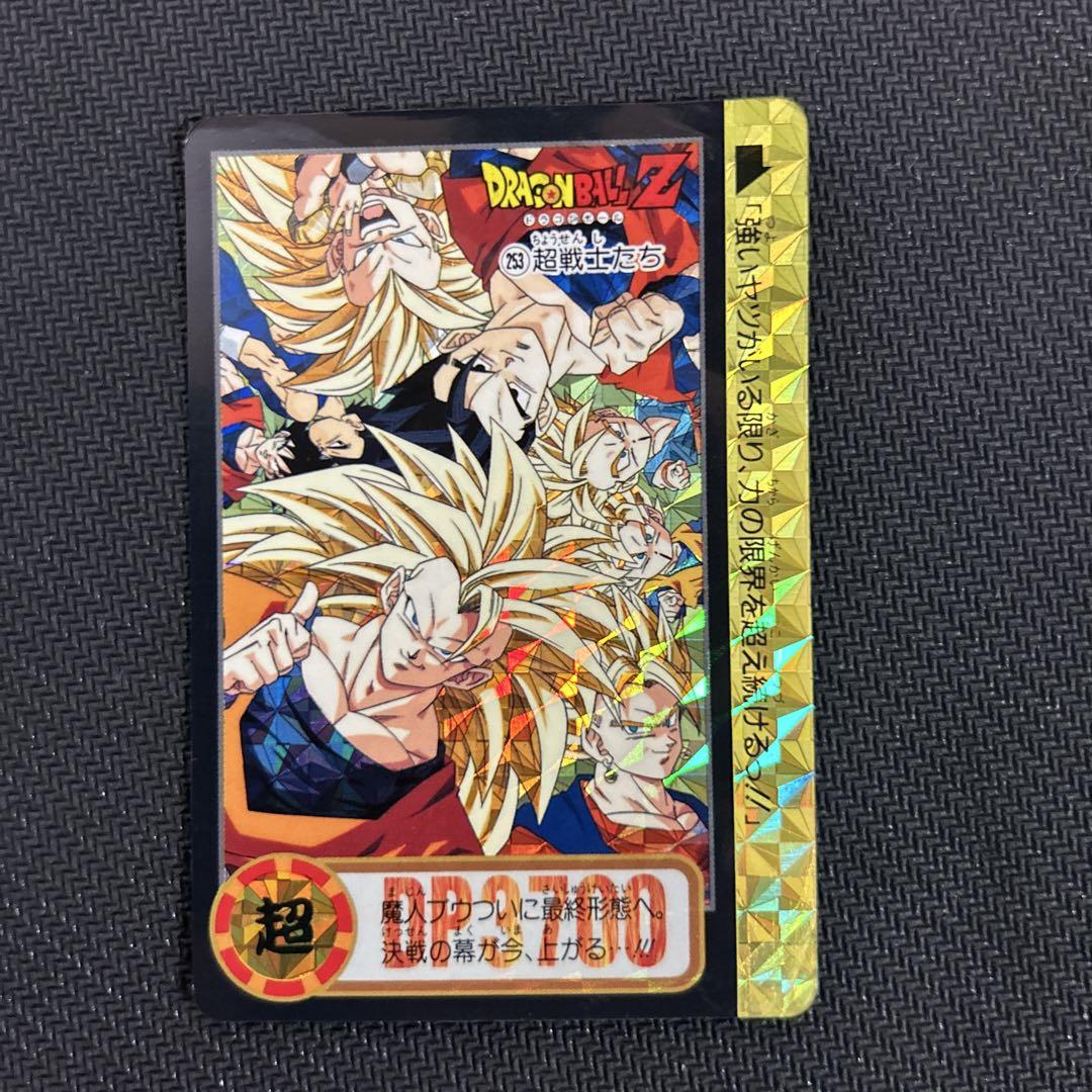 ドラゴンボール カードダス 9枚セット - メルカリ