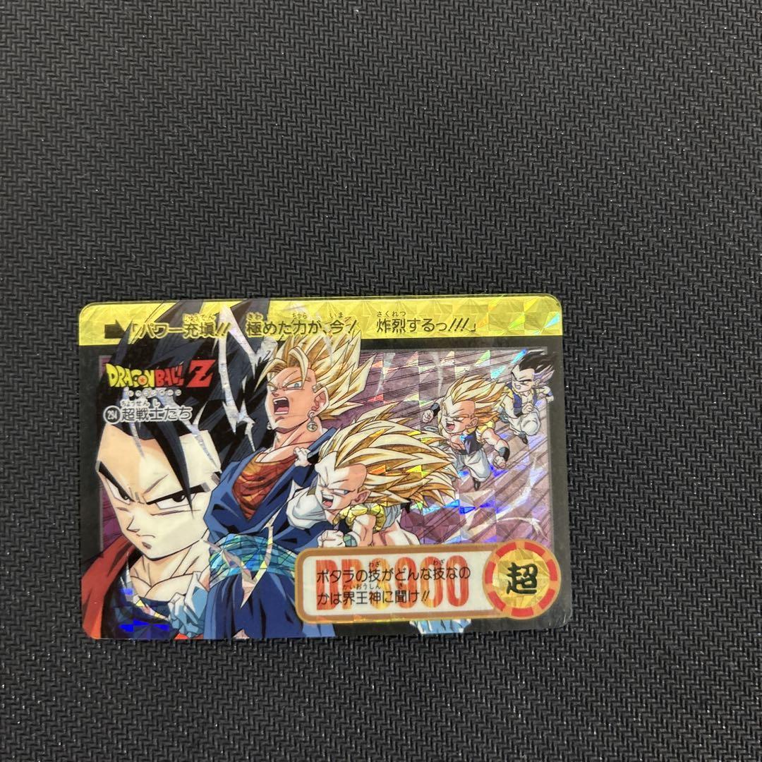 激安店舗 ドラゴンボール カードダス4枚セット - メルカリ ドラゴンボールカード