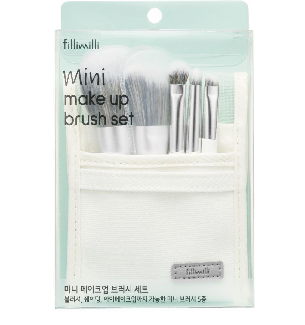 fillimilli ミニブラシセットメイク用品