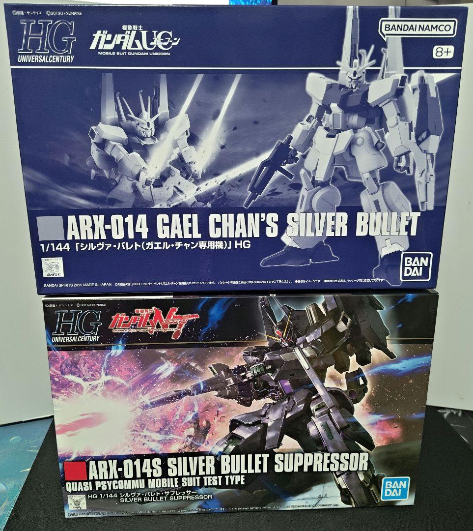 HG シルヴァ・バレト・サプレッサー シルヴァ・バレト(ガエル・チャン専用機)