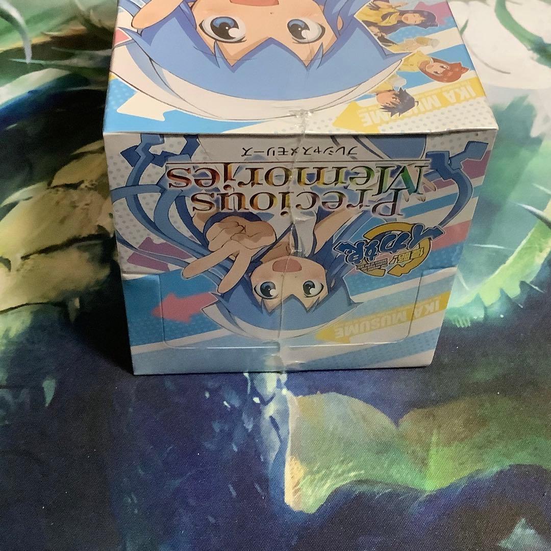 シュリンク付き