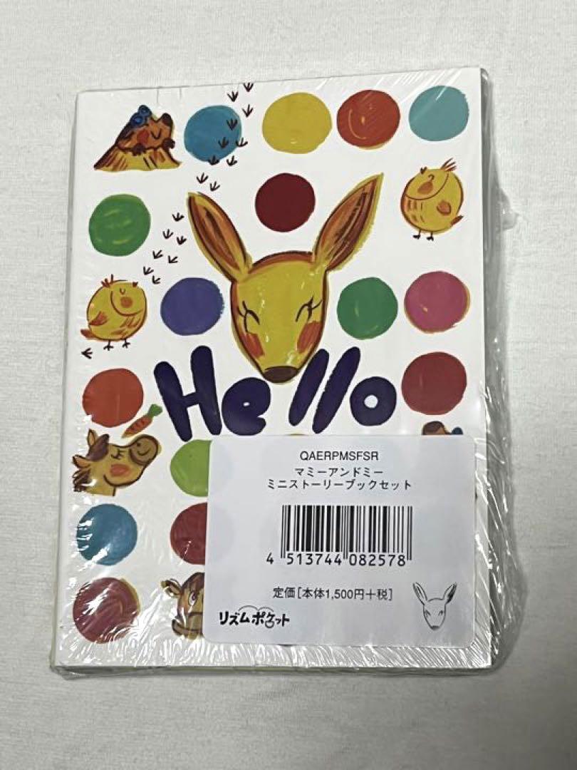 英語　教材　DVD　CD　絵本　歌詞付　1歳　2歳