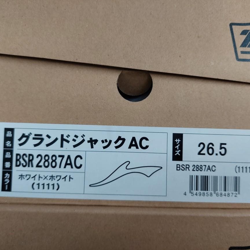 ゼット埋込みスパイク グランドジャックACホワイト BSR2887AC 26.5