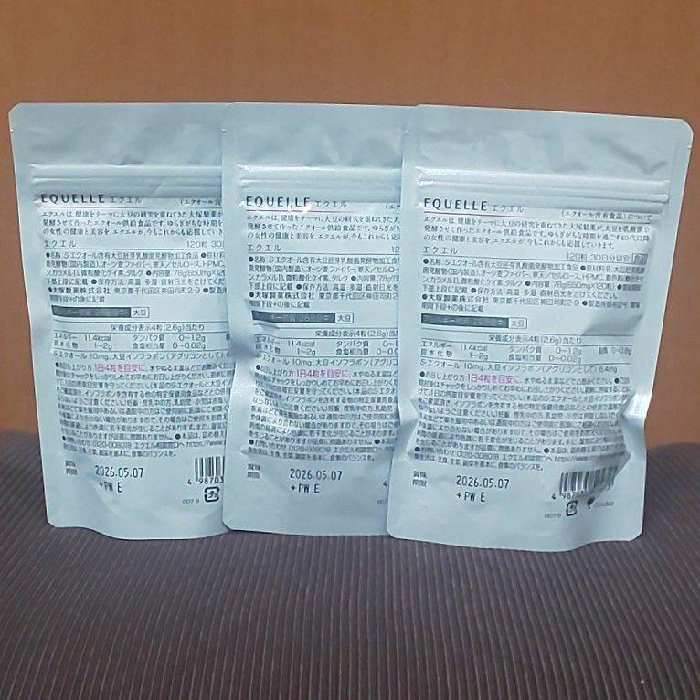 30日分 ×