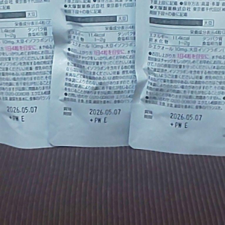 エクエル パウチタイプ