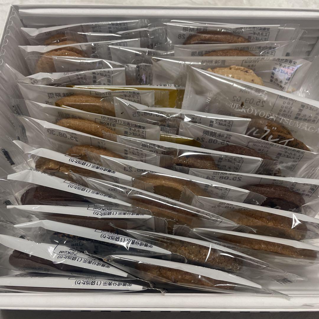 東山坂 クッキーセット