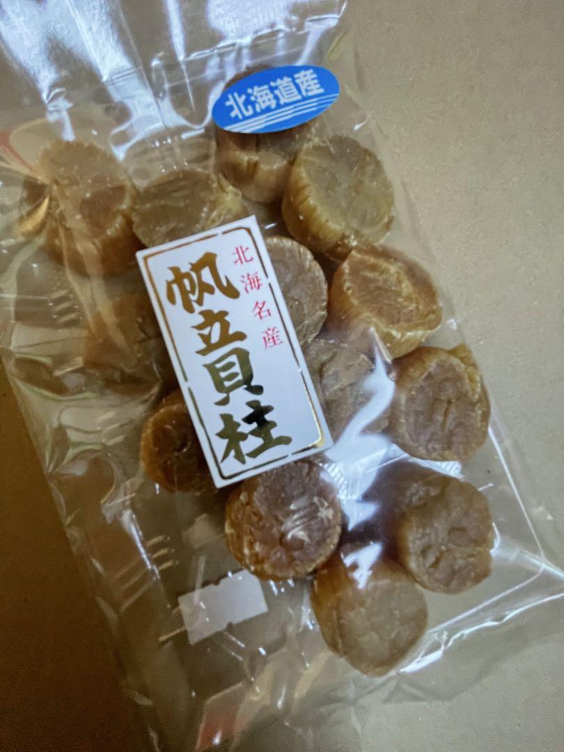北海道産 2024年一等新物M100g 干貝柱 帆立 ホタテ 貝柱 乾燥 貝