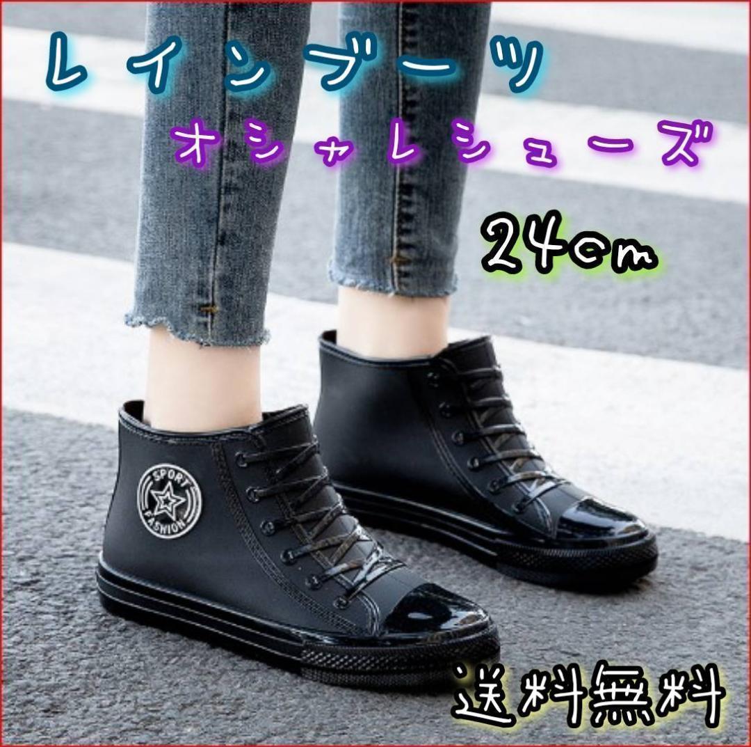 楽天市場】＼クーポンで⇒2,480～円／レインブーツ 長靴