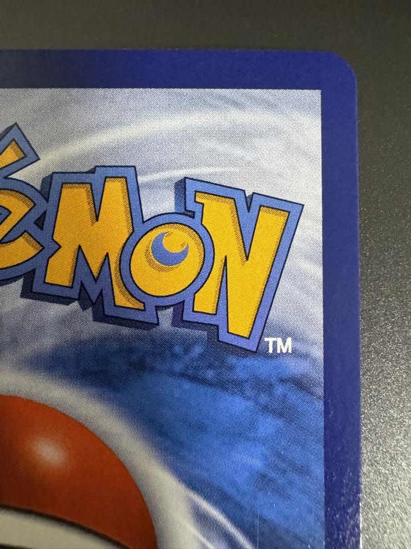 ポケモンカードゲーム 中国限定 宝石パック Vol.2ニンフィア　AR