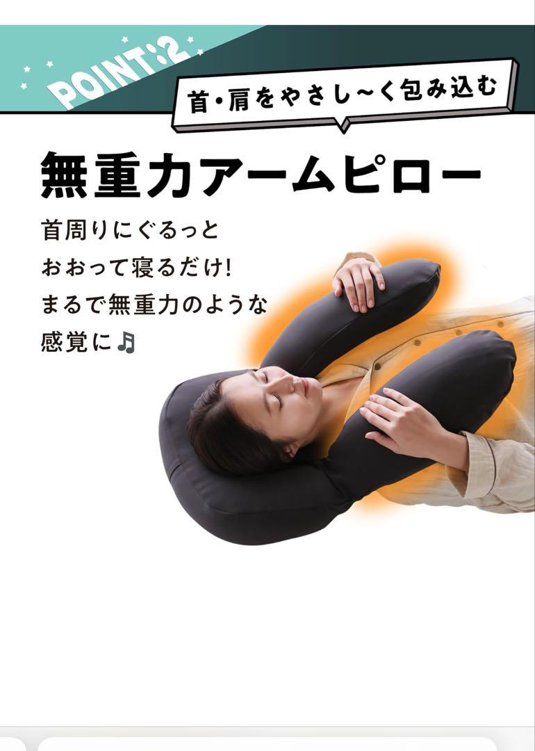 SU-ZI スージー胸を開くまくら 巻き肩ケア 快眠呼吸 不眠 ストレートネック