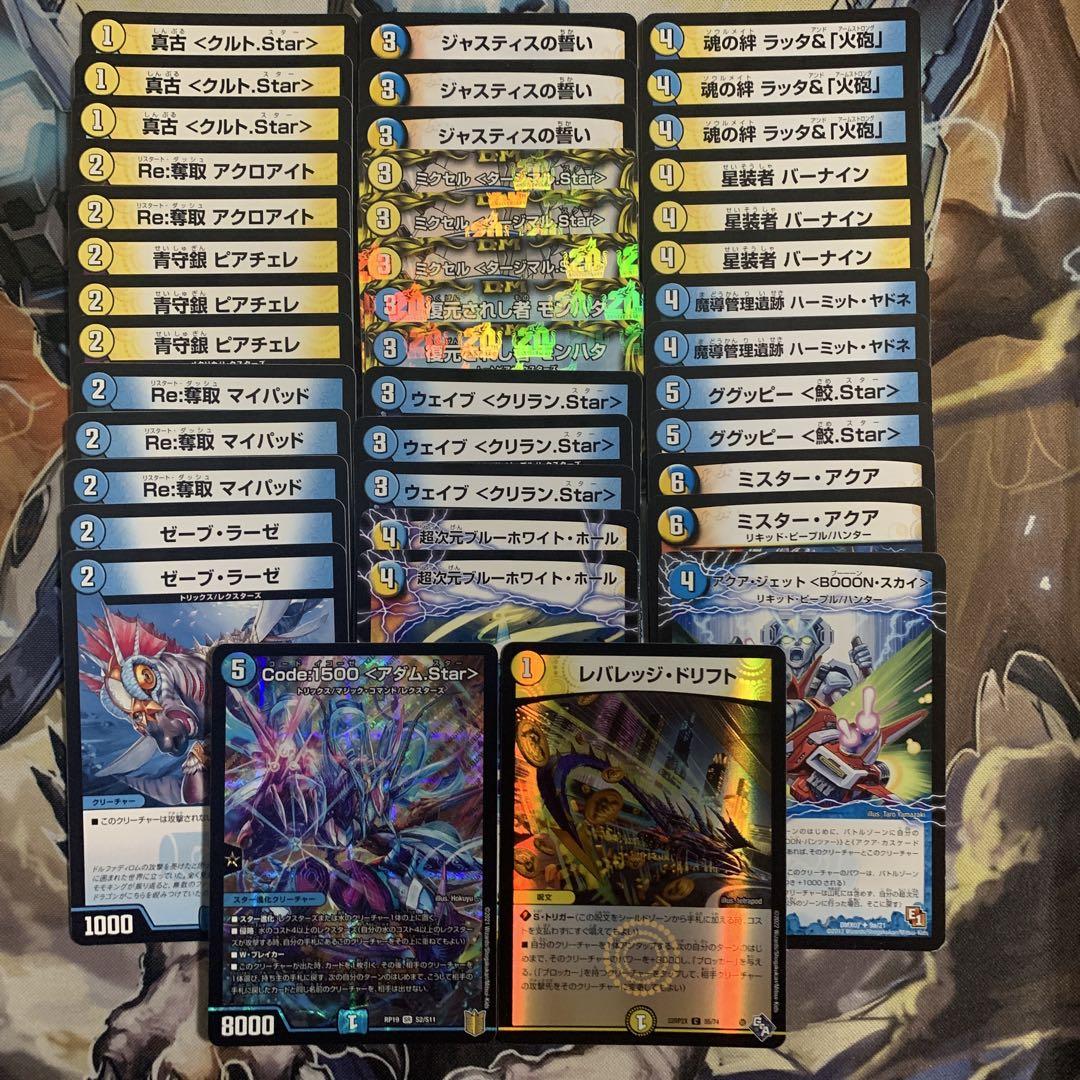 【海外 正規品】 土日は200円引き！】【構築済みデッキ】デュエマ デッキ8個 遊戯王OCG デュエルモンスターズ