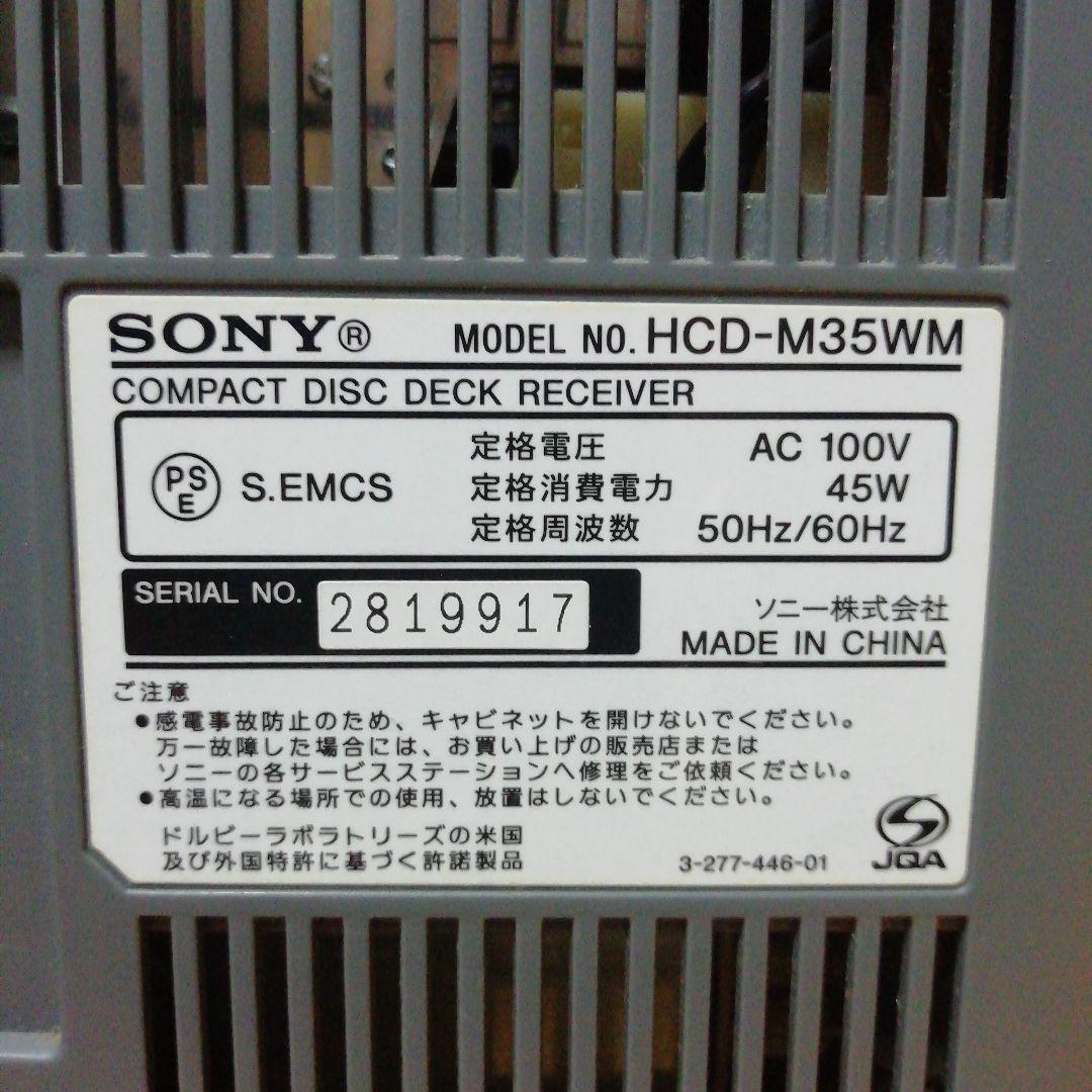 SONYオールインワンコンポ【CMT-M35WM】