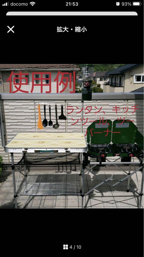 コールマン コンパクトキッチンテーブル Model 2