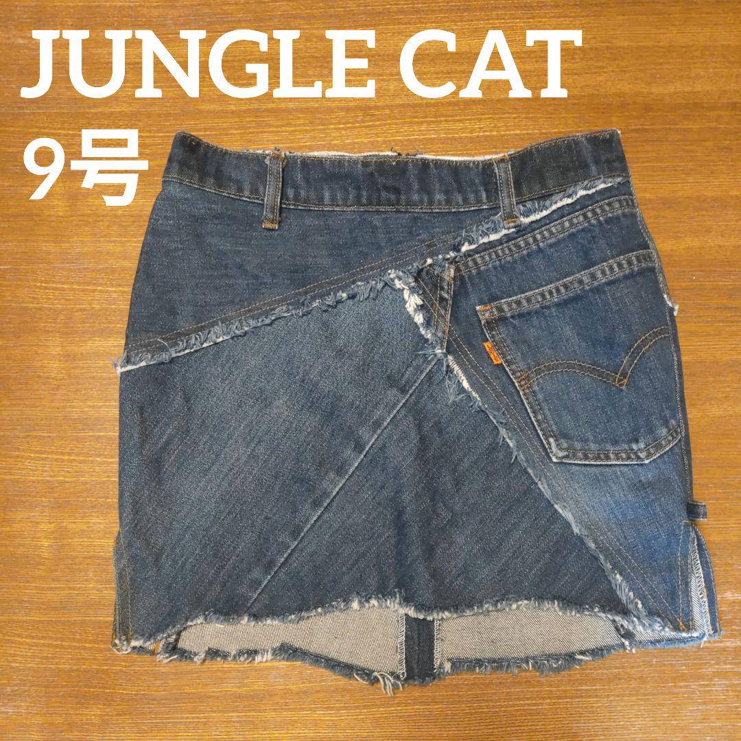 レア！ジャングルキャット　リーバイス　リメイクデニムスカート　一点物 レア 一点物 ジャングルキャット Levi's リメイクデニムスカート