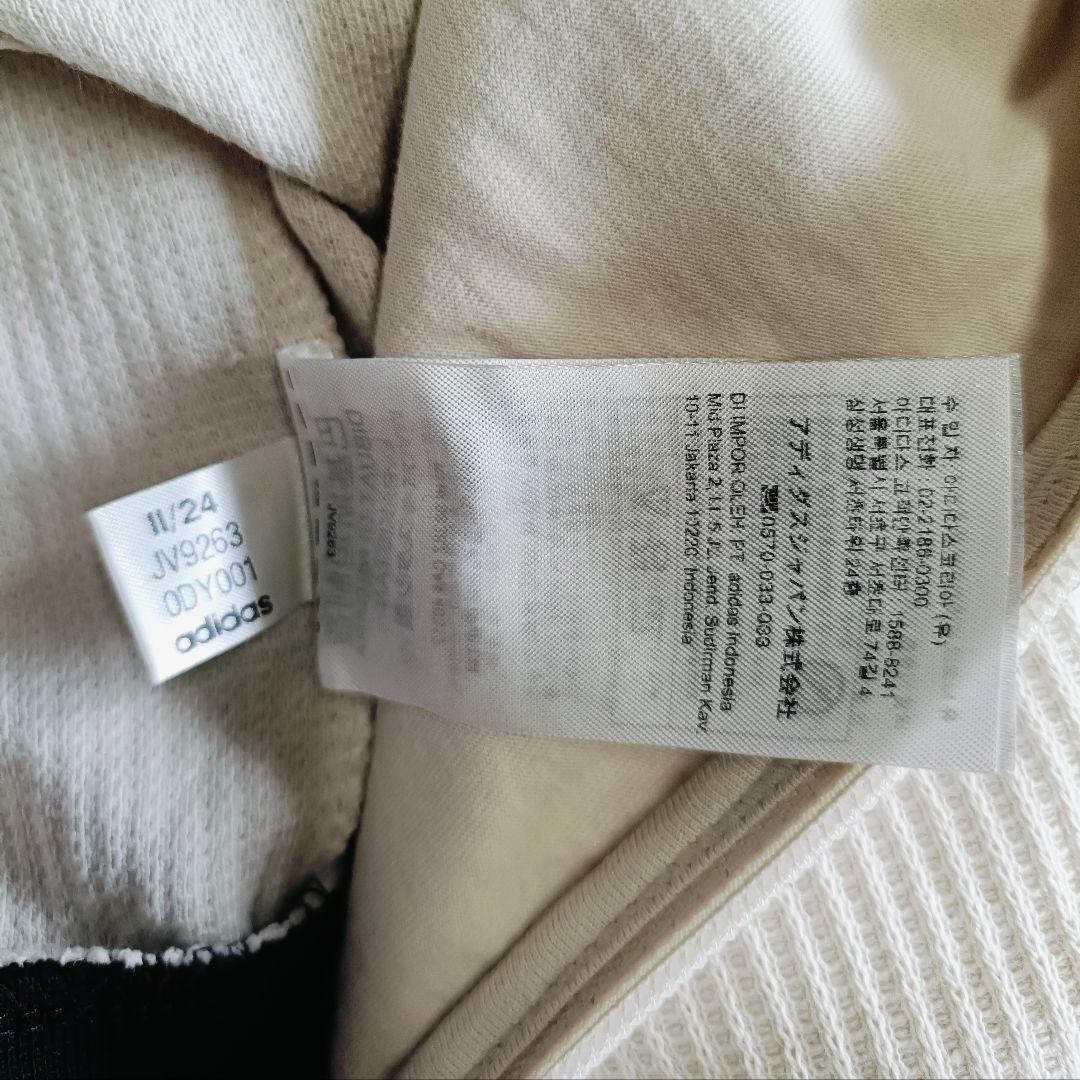 週末セール！ adidas ワッフルトラックジャケットLサイズ 新品未