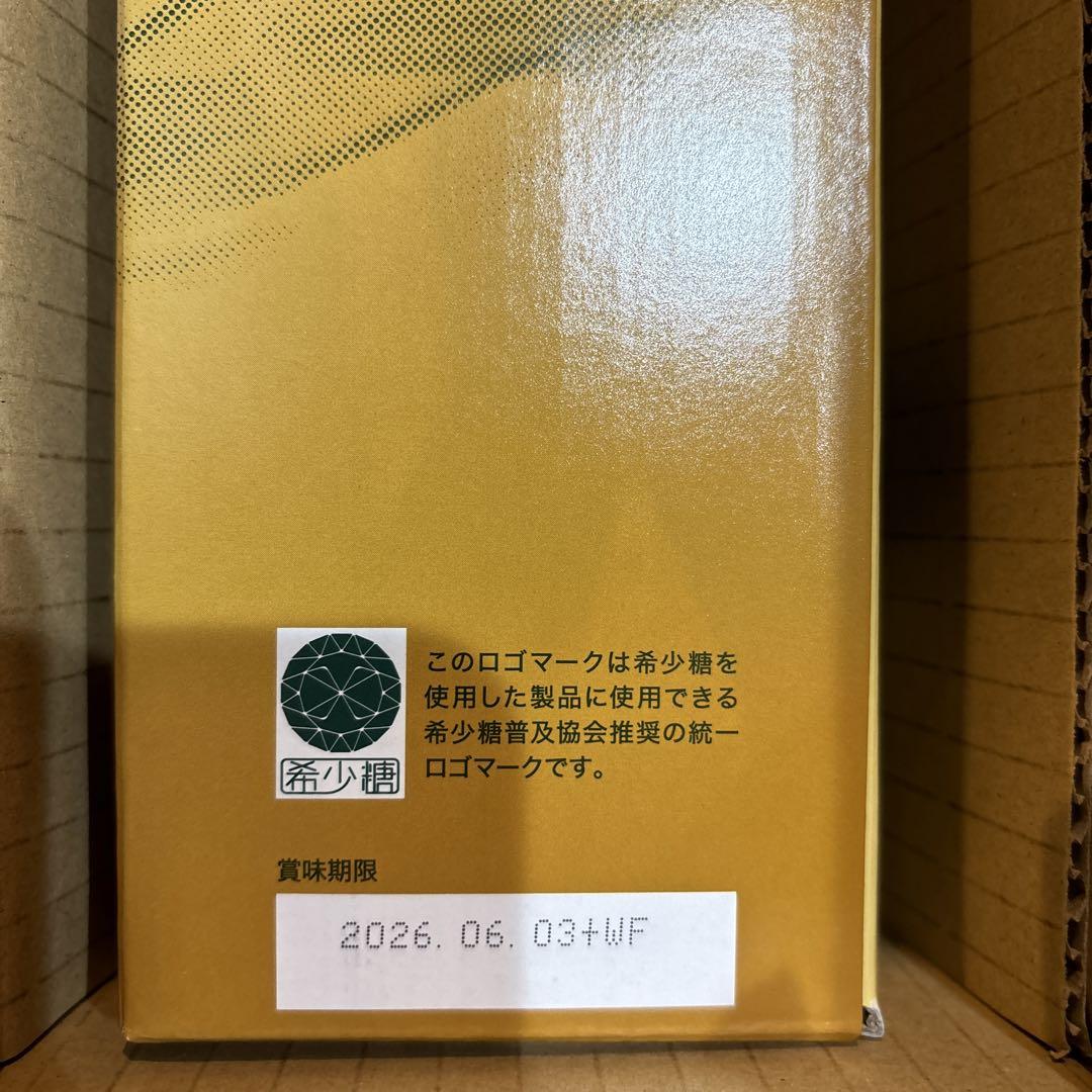 フォーデイズ　核酸コラーゲンドリンク　アミノアクティ