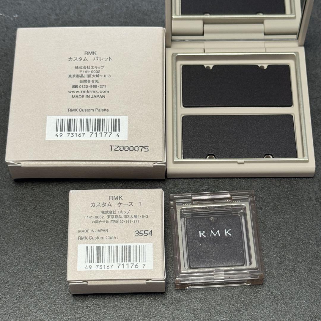 RMK インフィニシェイド シングル アイシャドウ 16 17 20 EX02