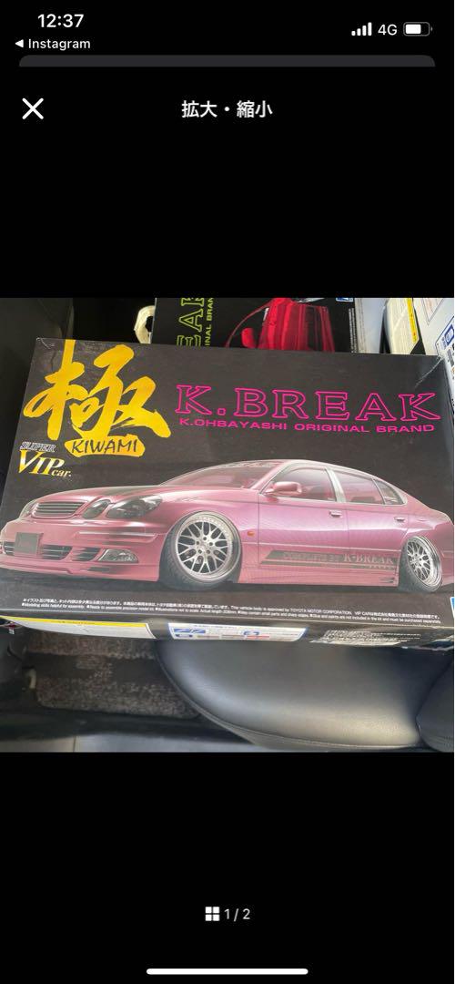自動車モデルキットセット INSURANCE & KIWAMI