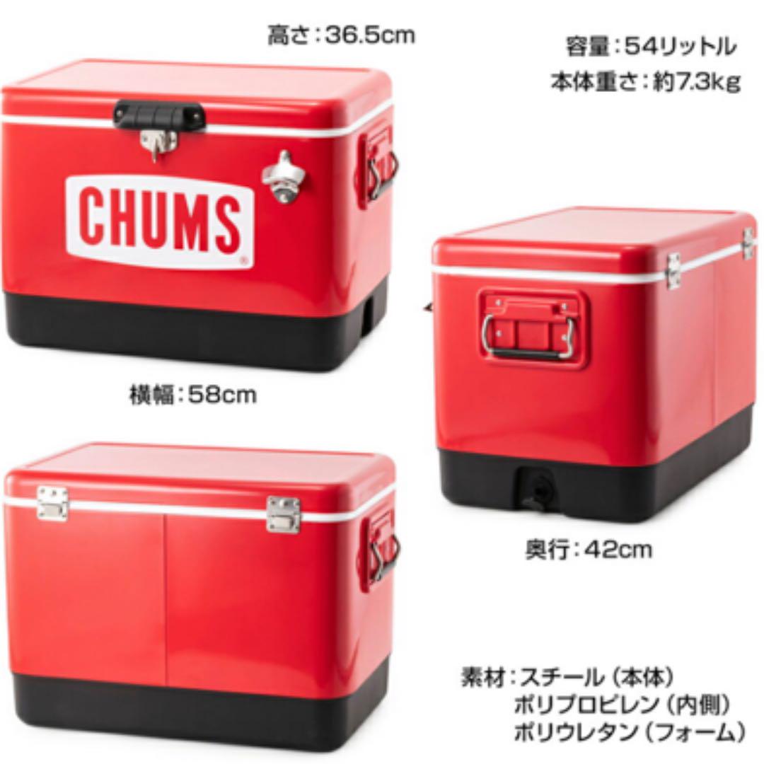【即日発送】CHUMS クーラーボックス 54L レッド CH62-1283