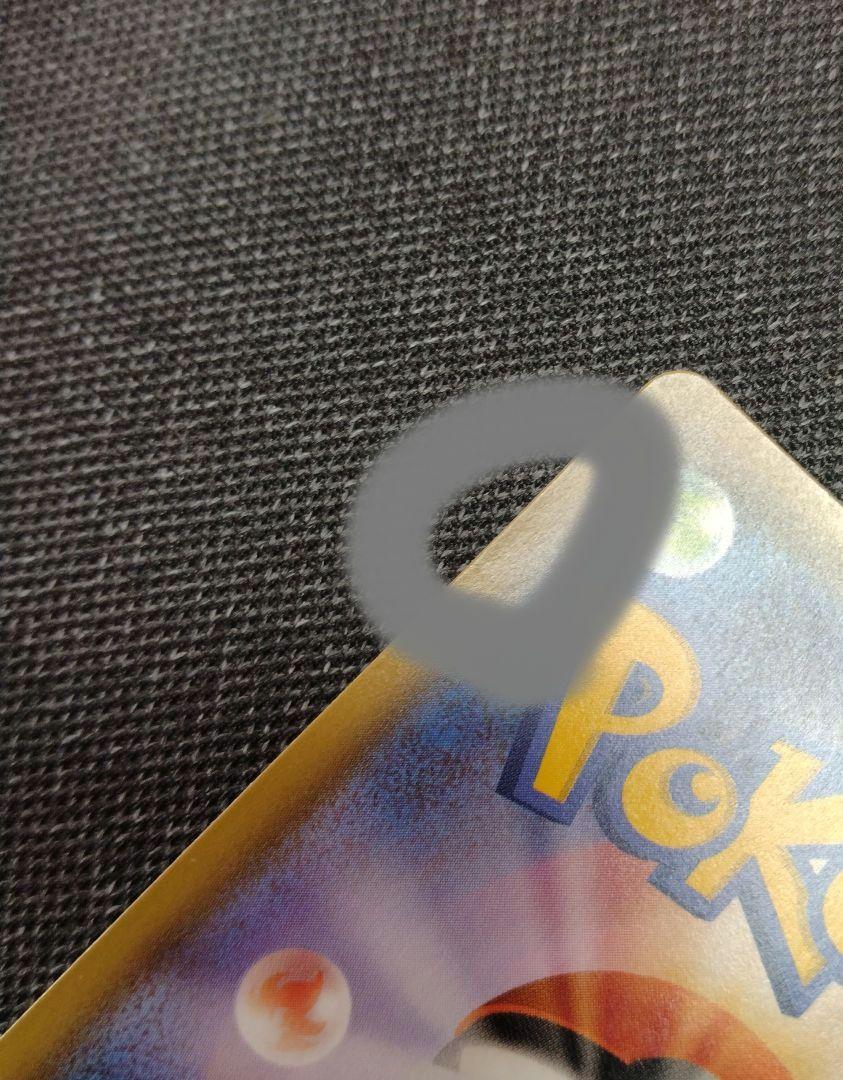 ポケモンカード グレイシアv sa