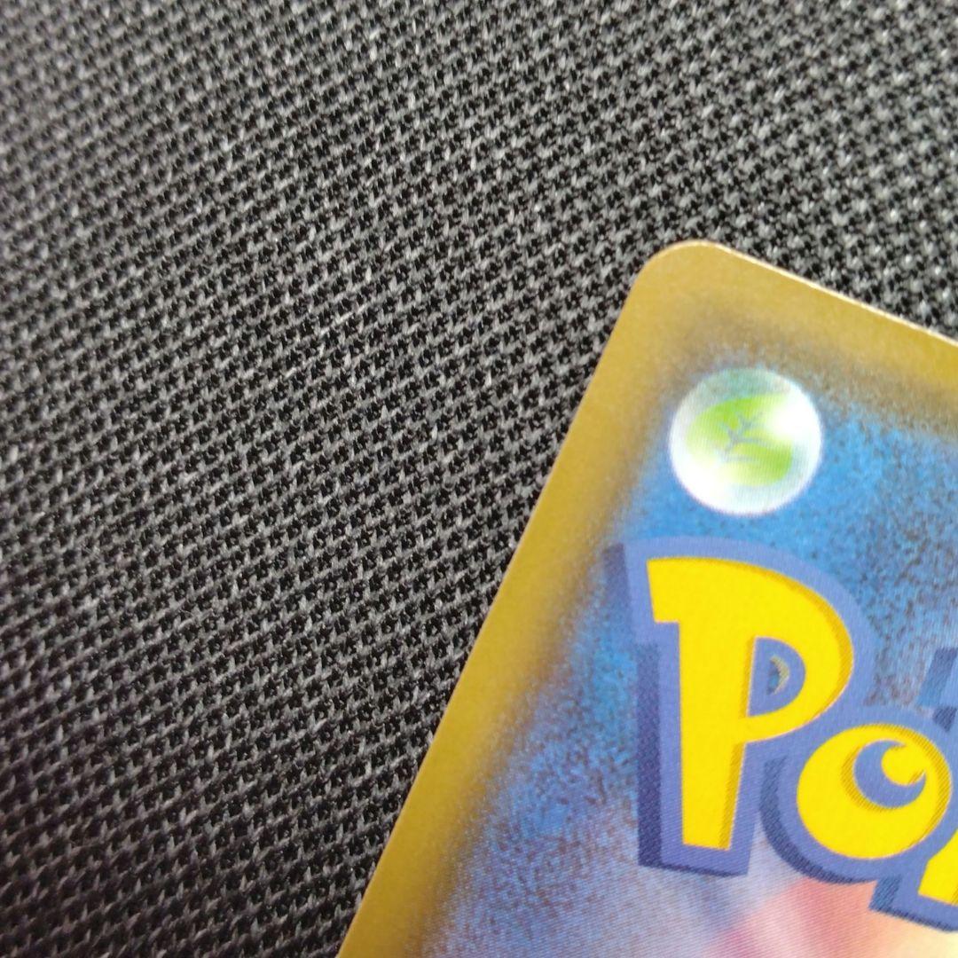 ポケモンカード グレイシアv sa
