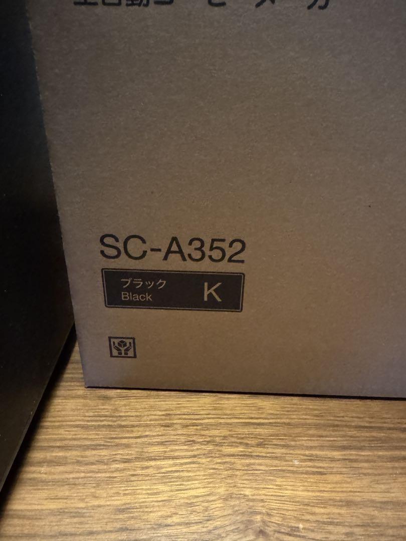 美品　siroca 全自動コーヒーメーカー SC-A352 3回のみ使用