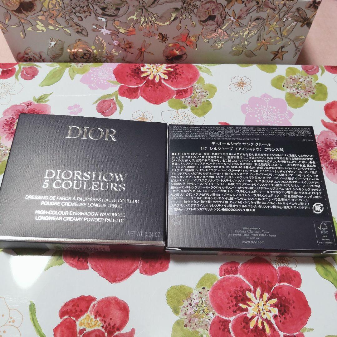 DIOR　新作　ディオールショウ サンク クルール4色セット　アイシャドウ
