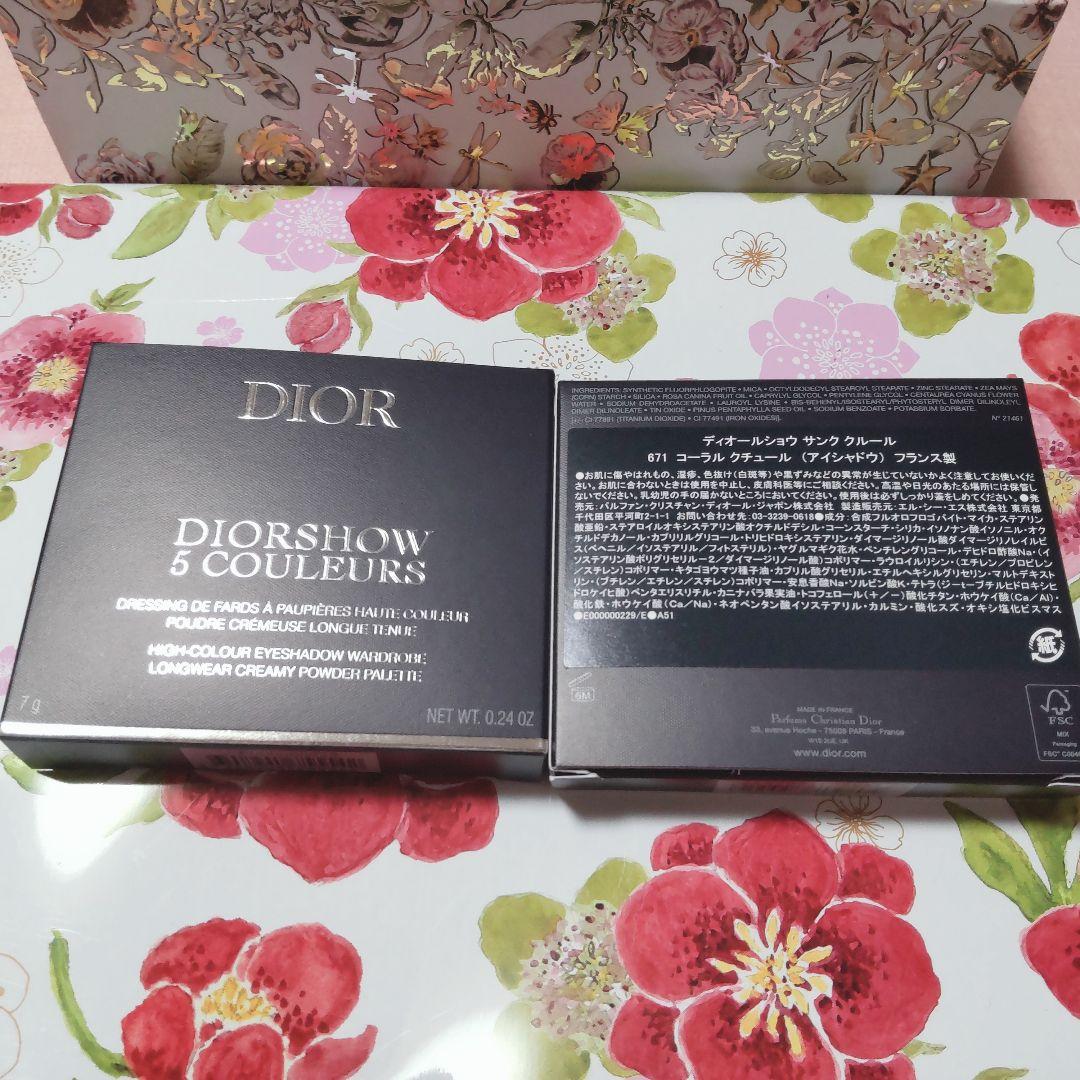 DIOR　新作　ディオールショウ サンク クルール4色セット　アイシャドウ