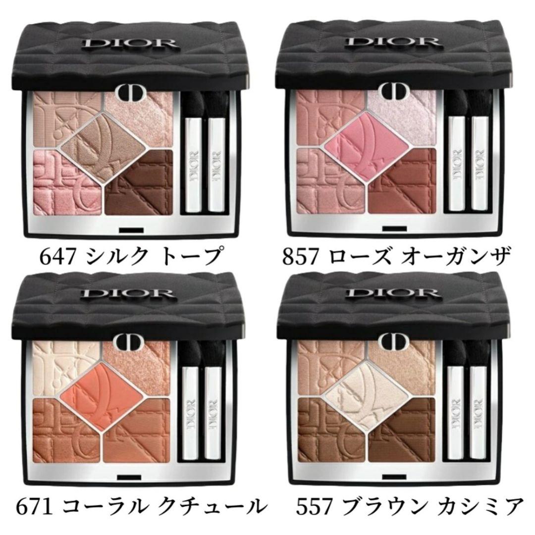 DIOR　新作　ディオールショウ サンク クルール4色セット　アイシャドウ