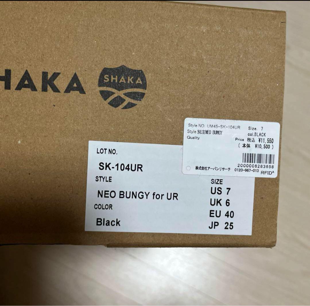 美品URBAN RESEARCH×SHAKA 別注 NEO BUNGY 25
