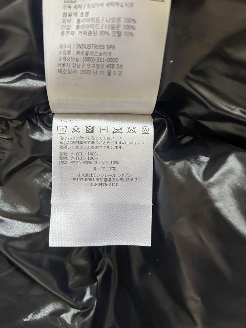 モンクレール ダウン 新品 画像8