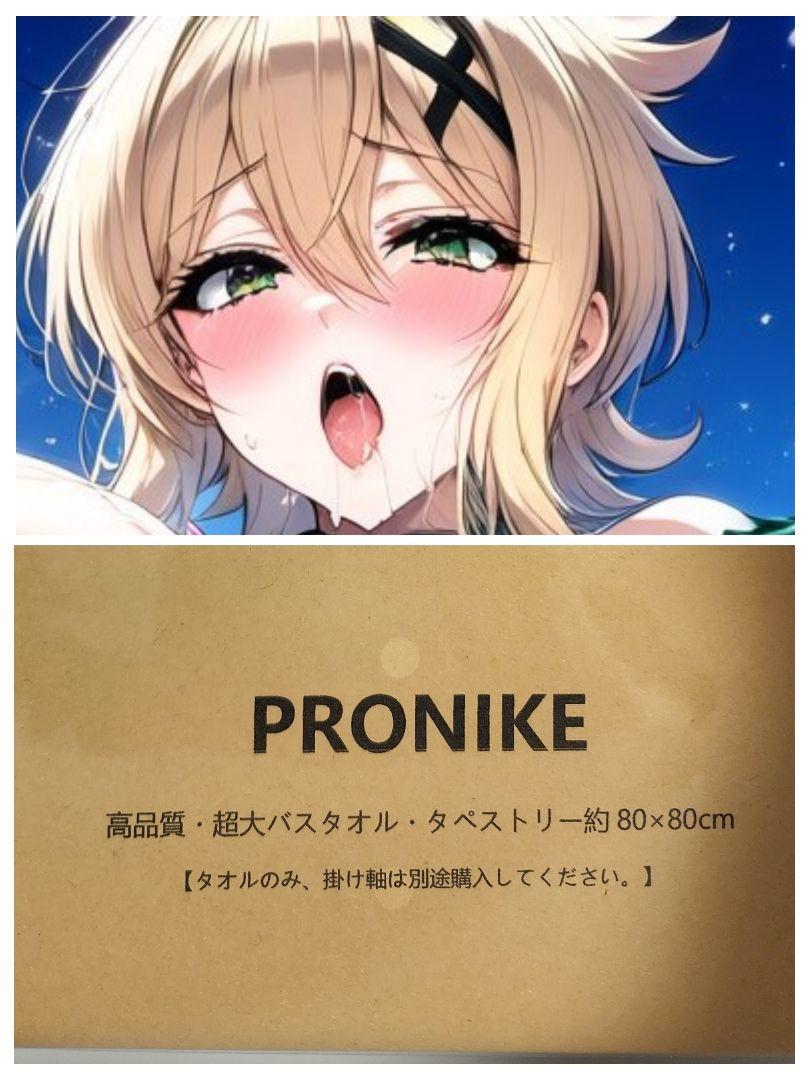 もらって嬉しい出産祝い シンフォギア クッションカバー・ブランケット バトル 暁切歌調 コミック・アニメ