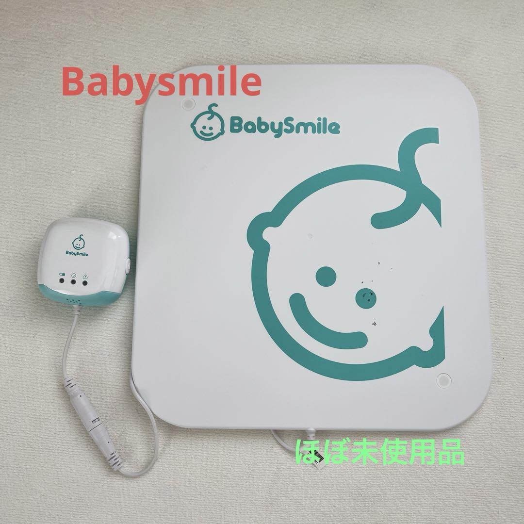 Babysmile Baby Alarm E-201 ベビーモニター 6,000円