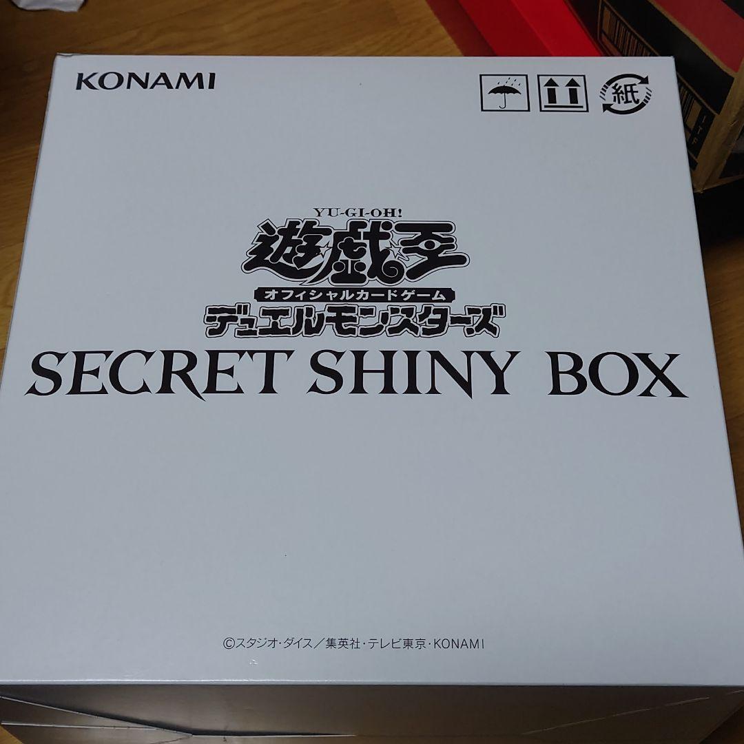 遊戯王 SECRET SHINY BOX １カートン （12個入）新品未開封