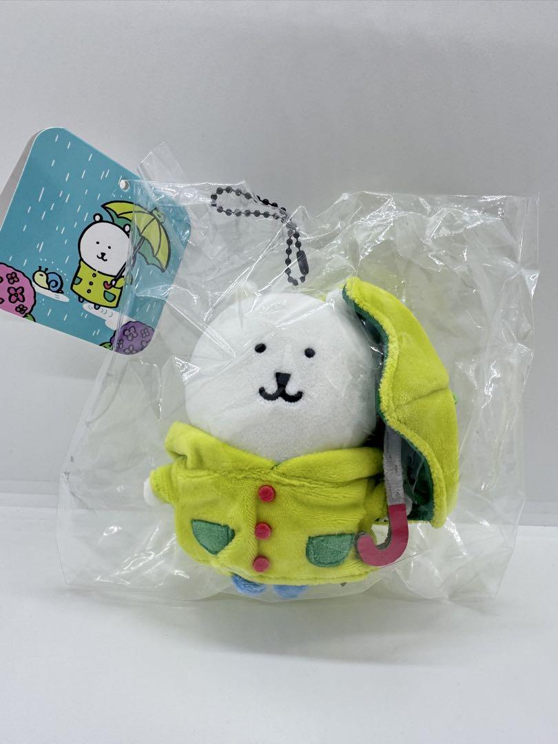 ナガノマーケット　雨だねマスコット　くま　タグ付き新品未開封　2個セット ナガノキャラクターズ 雨だねマスコット（くま） | ナガノ