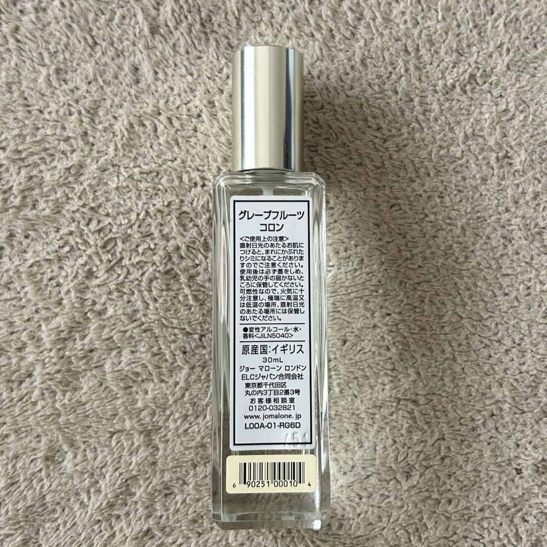 Jo Malone グレープフルーツ　コロン　30ml