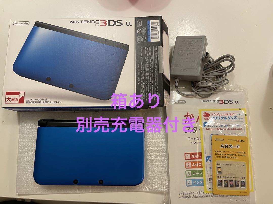 ニンテンドー 3DS LL 美品 箱あり 画像1