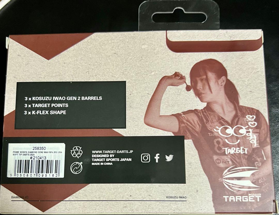 TARGET JAPAN DIAMOND G2 MAX 20gいわお小鈴モデル - メルカリ