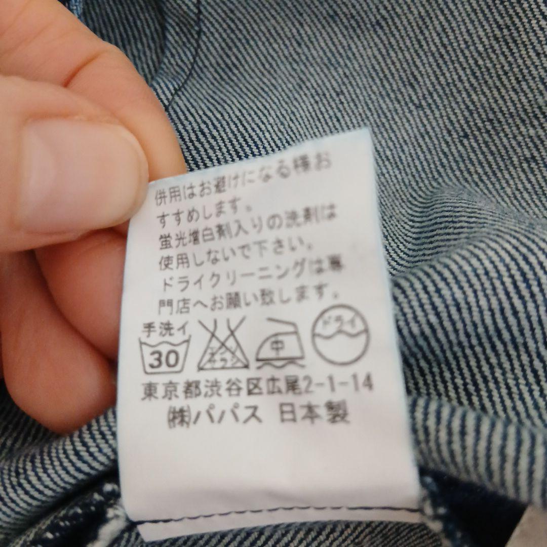 Mademoiselle NON NON濃紺ボタン付きデニムスカートLサイズ