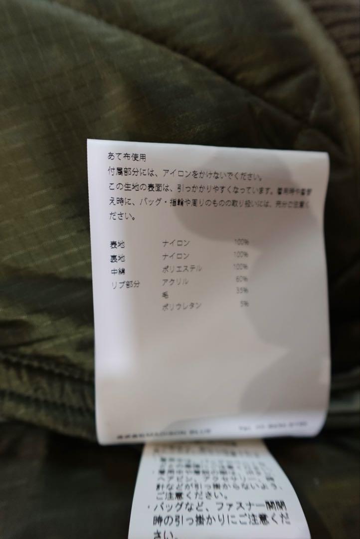 マディソンブルー キルティングブルゾン