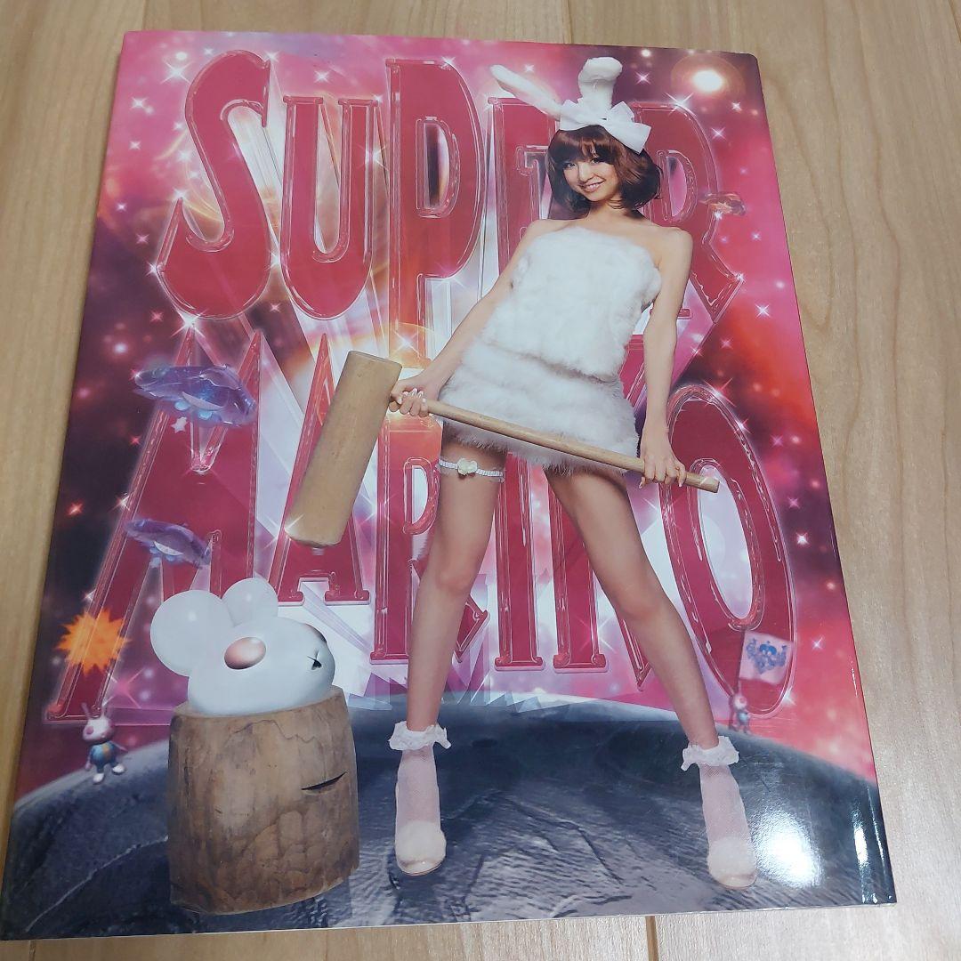 篠田麻里子写真集3冊セット - メルカリ