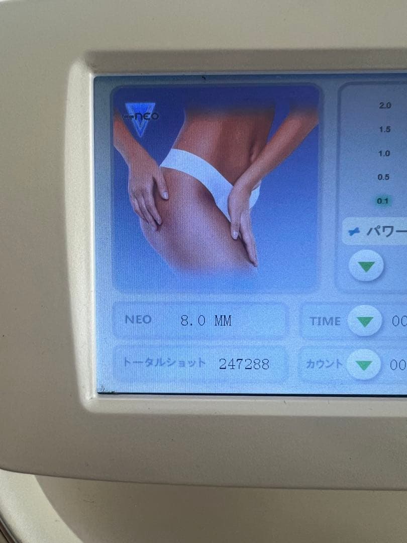 ハイフ フォーカスネオ Focus NEO 美顔器 痩身