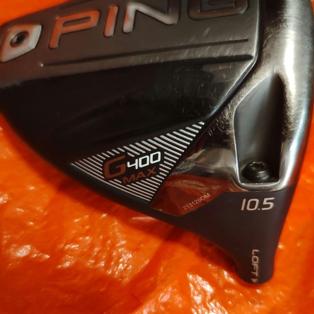 PING G400MAX 10.5° ヘッド単体(送料無料) 画像4