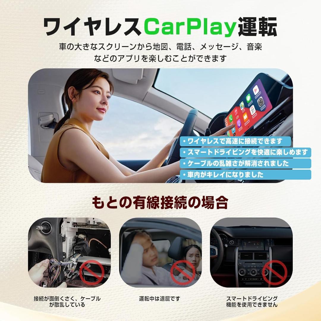 【新品未開封】オットキャスト Ottocast Carplay Clip
