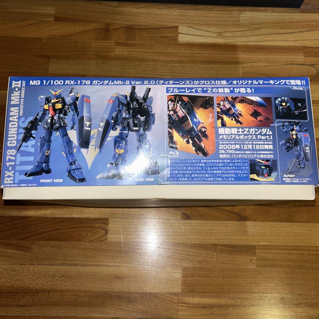 【ガンプラ】MG ガンダムMk-Ⅱ 2.0 ティターンズ HDカラー