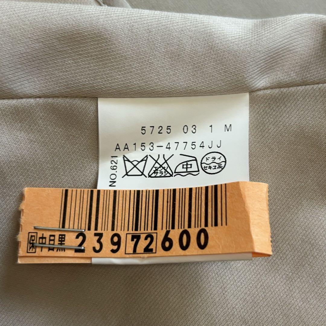 アンタイトル　スーツ　ベージュ　ノーカラー　ペプラム　大きいサイズ　44
