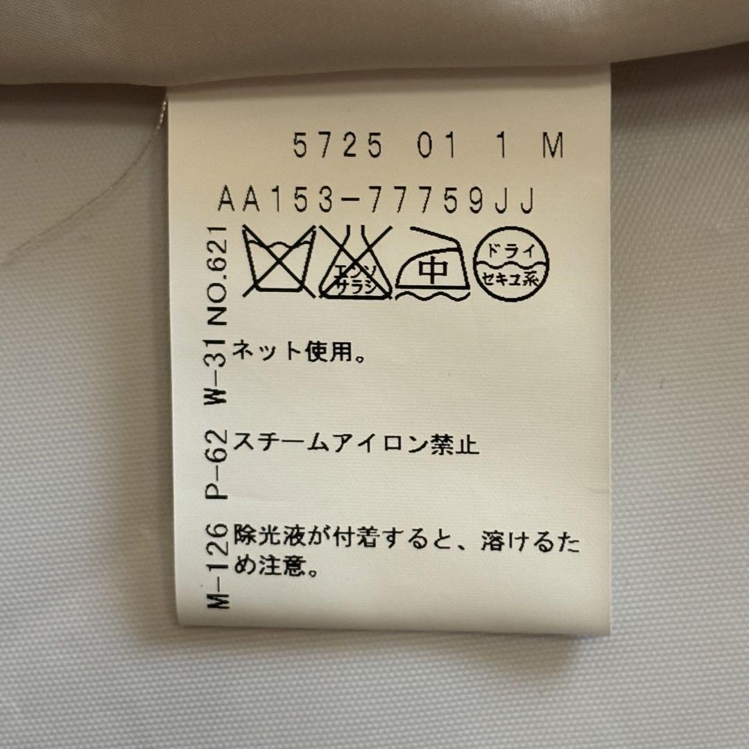 アンタイトル　スーツ　ベージュ　ノーカラー　ペプラム　大きいサイズ　44