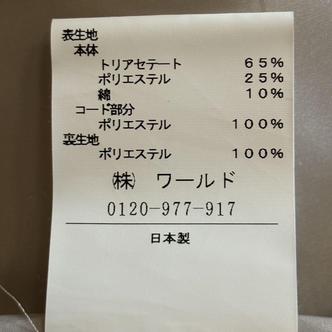 アンタイトル　スーツ　ベージュ　ノーカラー　ペプラム　大きいサイズ　44