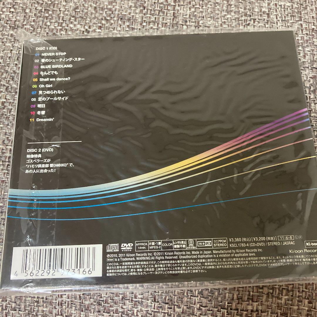 メルカリ ハモリズム 初回限定盤 邦楽 700 中古や未使用のフリマ メルカリ ハモリズム 初回限定盤 邦楽 700 中古や未使用のフリマ
